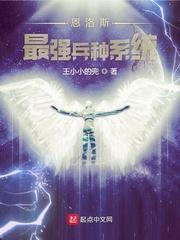 洛恩斯是牌子吗