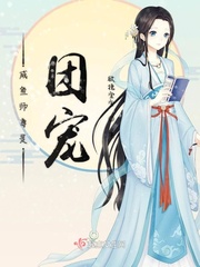 修真界颜值担当[穿书