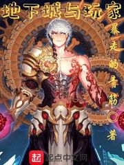 地下城的搬砖玩家