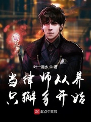 当律师要什么条件