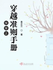 穿越之快穿女配