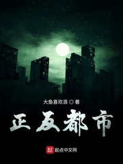都市反叛
