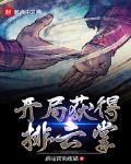 薛定谔之猫小说免费阅读