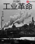 科创板的疯狂炒作