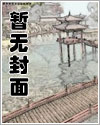 林亦可顾景霆小说大结局