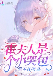 小祖宗别亲了那是阎王