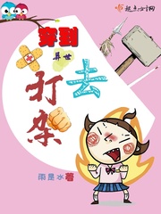 穿越到异世界打仗的动漫