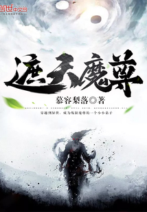 女主慕容璃