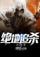绝地追杀2023免费观看资源