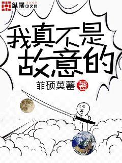 我真不是故意的 不吃香菜