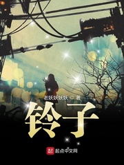 玲子回来了吗