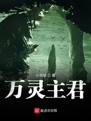 丧气仙