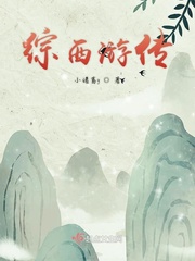 综影视含西游记大圣
