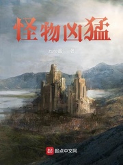 凶猛怪物简笔画