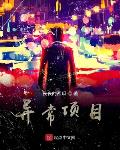 丧丧的感觉是什么意思