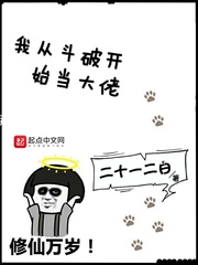 我从斗破开始当大佬林凡
