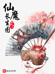 长生仙袍