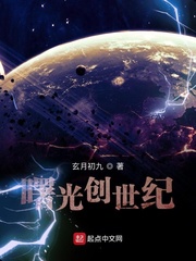 曙光创世纪游戏