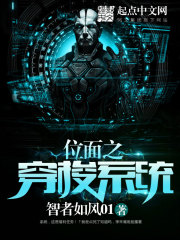 得系统穿梭位面的小说有哪些