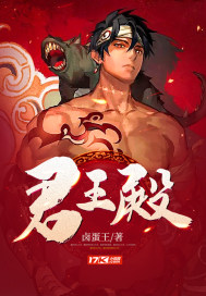 君王殿短剧2023最新版