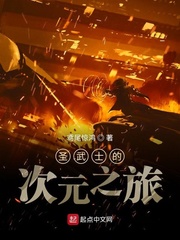 圣武士三神器