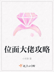 位面大主角