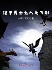 一笑就可爱小说作者是谁
