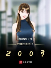 重返黄金时代