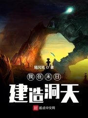 我在末日搞建设免费