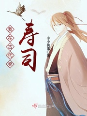 我在古代卖零食盘搜搜