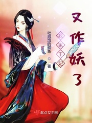 我家王妃娇又飒全文免费阅读