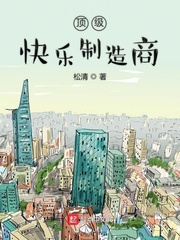 一个人最顶级的快乐