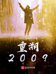重溯和重塑的区别