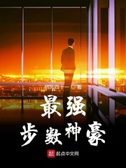 最强神豪系统沐风免费阅读