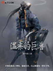 韩少功小说