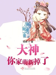 大神你家辅助又抢人头了免费阅读