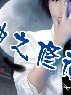 神你男士修复膏