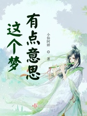 这个梦我喜欢 百度网盘