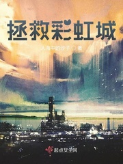 恋爱彩虹城官网