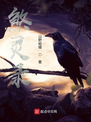 主角齐煞小说免费阅读
