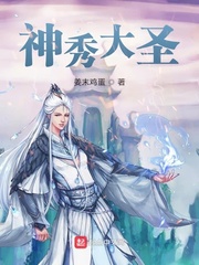 姜末鸡蛋吃多有副作用吗