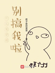 我真不想穿越了