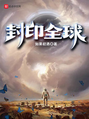 假如初见