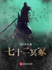 设立疑冢七十二