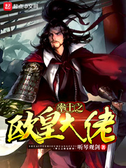 率土之滨之欧皇大佬