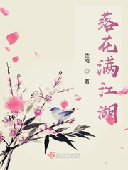 芷昭小说作者有哪些