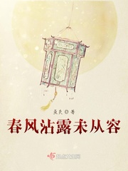 春风拂槛露华浓的全诗