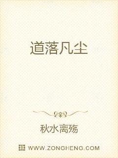 凡尘道决 小说