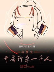 第一章唐家的小公主