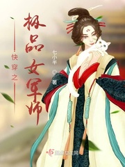 小七是哪部小说女主